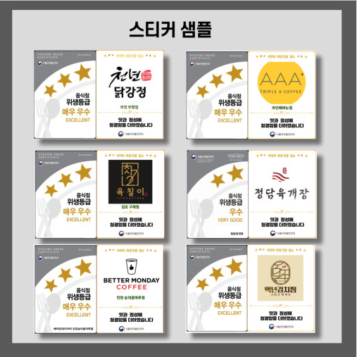 스마트스토어