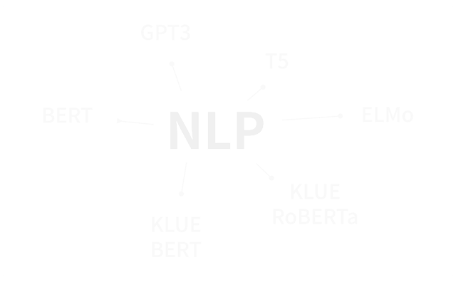 NPL자연어처리 설명