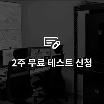 바로 AI 포세이돈 2주 무료 테스트 신청