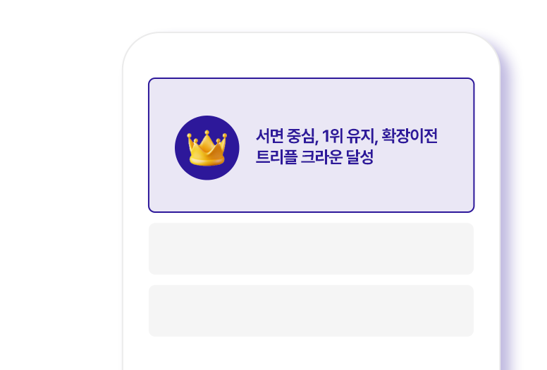 서면 중심, 병원 1위 유지 및 확장이전
