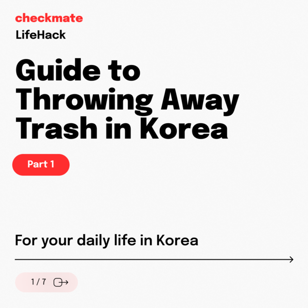 Guide to Throwing Away Trash in Korea (Part 1) Checkmate Korea