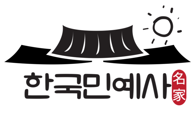 한국민예사