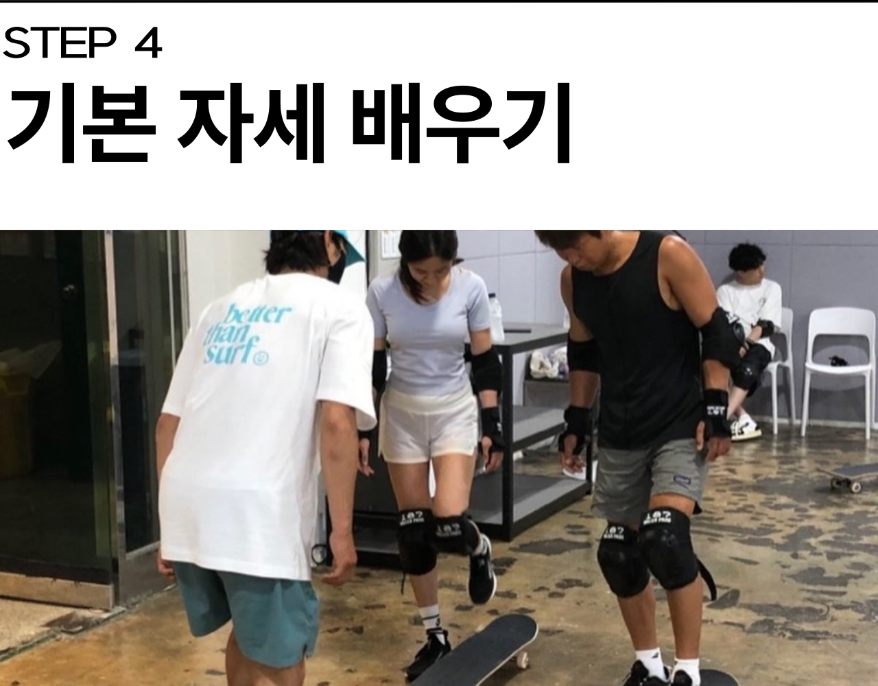 강릉 아이와 갈만한곳 스케이트보드파크