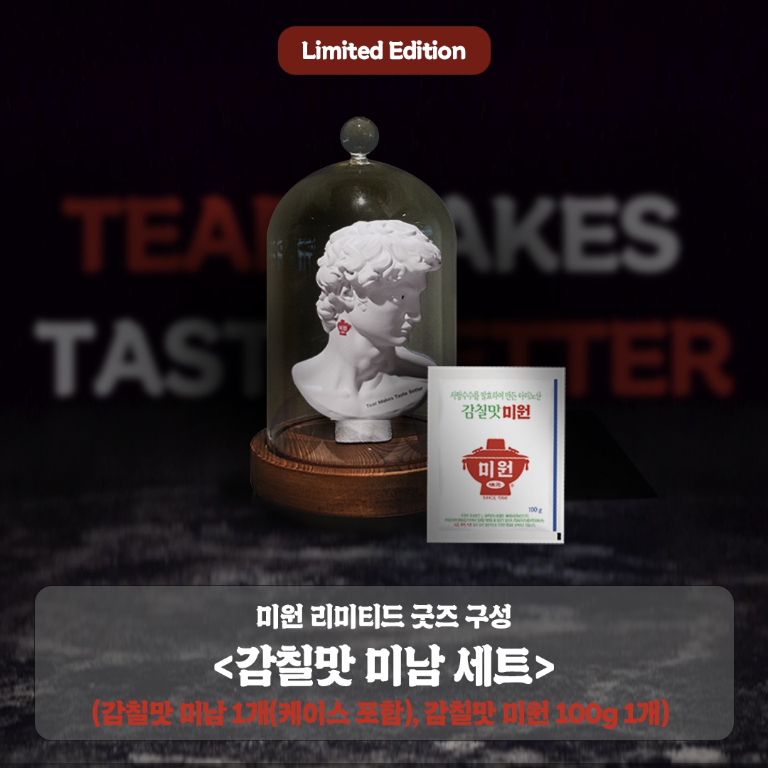 <b>STEP 01<br>제품 목표 지표 확인</b>