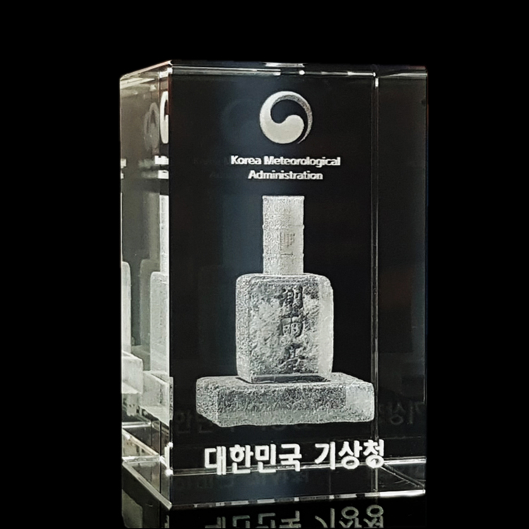 3D 크리스탈문진 기상청 측우기