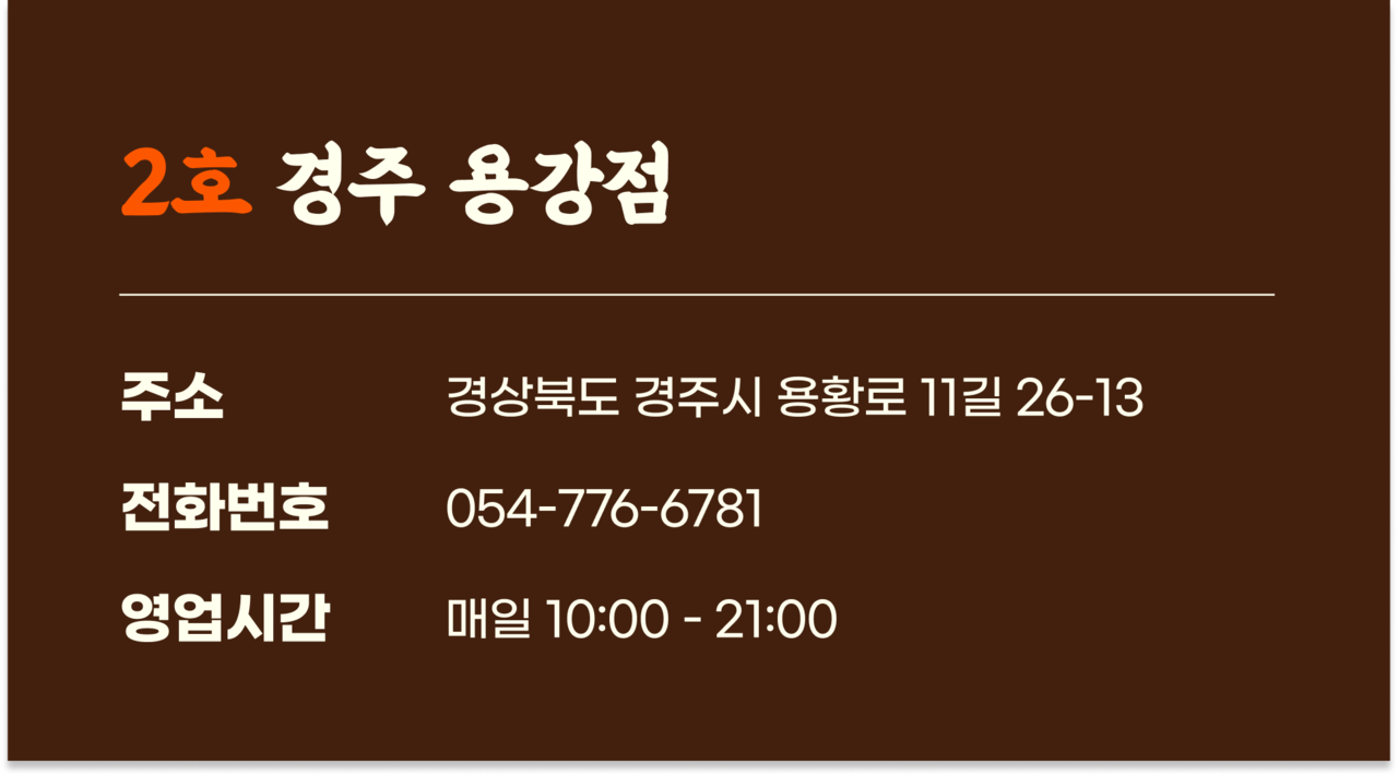 정칼짱 인테리어