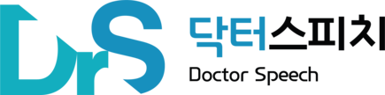 닥터스피치