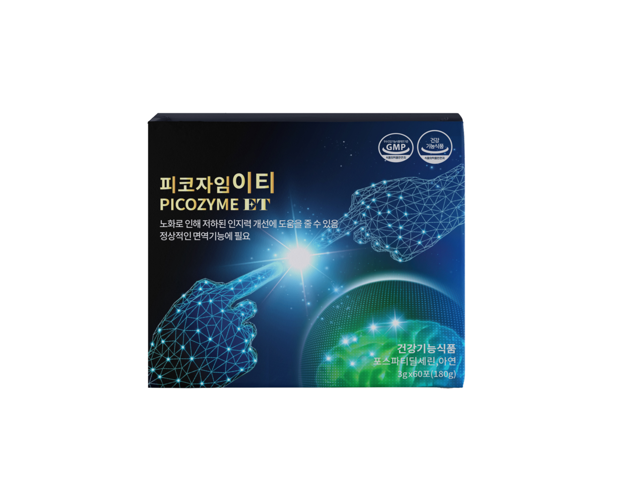 면역앤아톰, 면역력, 아연, 프로바이오틱스 함유, 건강기능식품, ALDH 효소