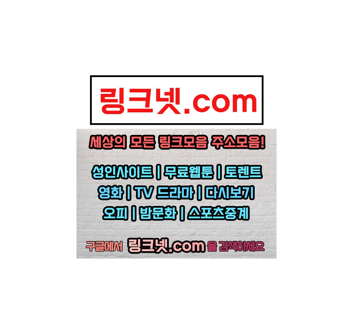 뽀빠이tv【 링 크 넷.com 】주소찾기 최신주소 링크모음 주소모음 모든링크 사이트추천 사이트순위 링크사이트 : 플레이탱고 뽀빠이Tv【 링 크 넷.Com 】주소찾기 최신주소 링크모음 주소모음 모든링크 사이트추천 사이트순위 링크사이트 : 플레이탱고