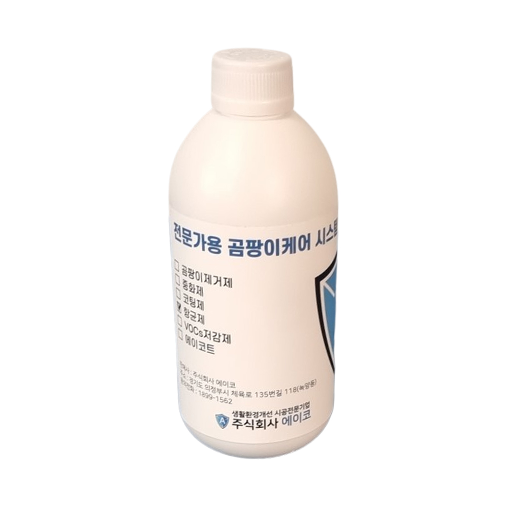 전문가용 항균제