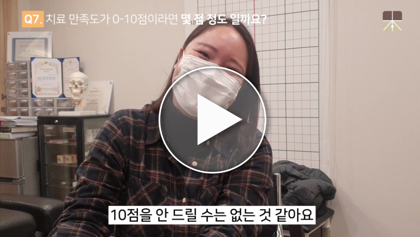 체중때문에 수많은 건강문제를 경험했던 강00님