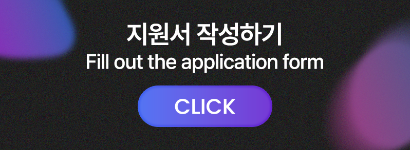 월드칵테일배틀 지원서 작성하기