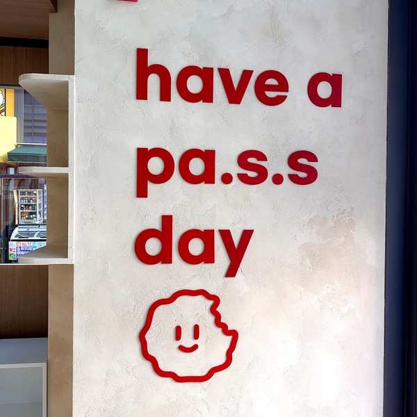 [인천 연수구] 파스스(PA.S.S)