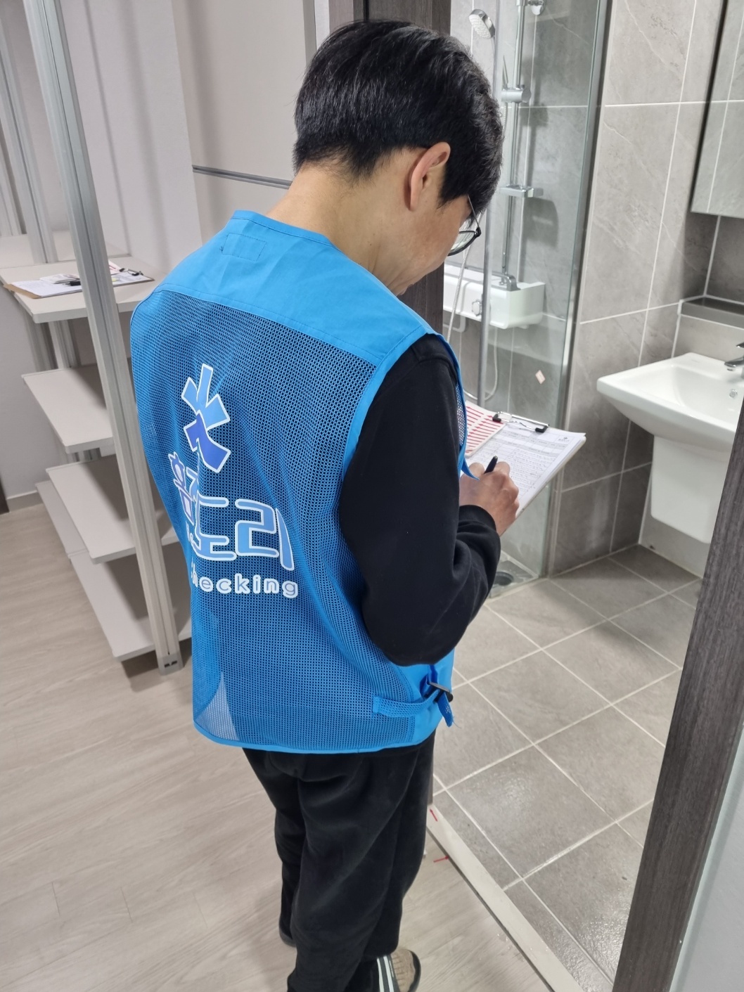 보고서작성