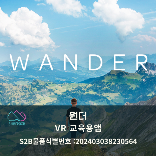 Wander Vr Game Travel Apps For Oculus Quest Wander Vr App Wander