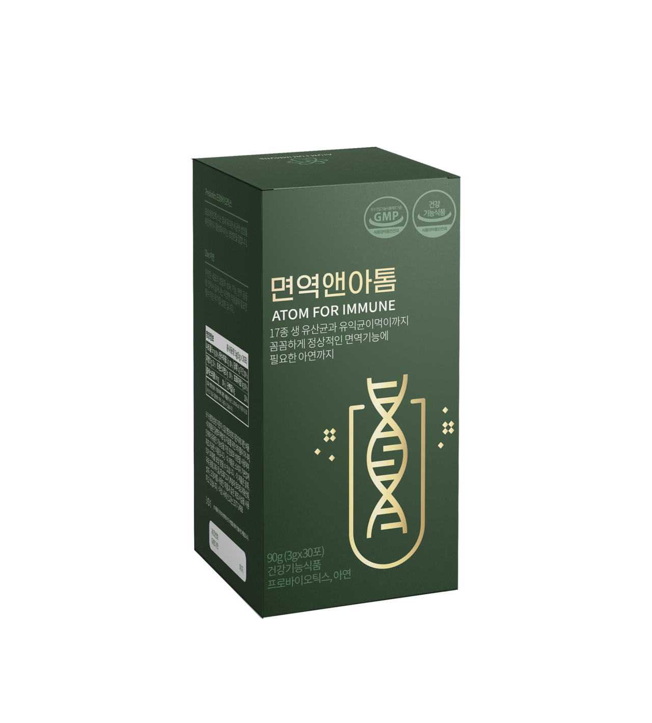 PICOMIN i, 피코엔i, 면역히어로, 프로바이오틱스, 홍삼, 건강기능식품, 면역