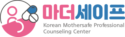 임산부약물정보센터 · 마더세이프