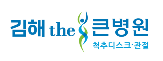김해더큰병원 척추관절