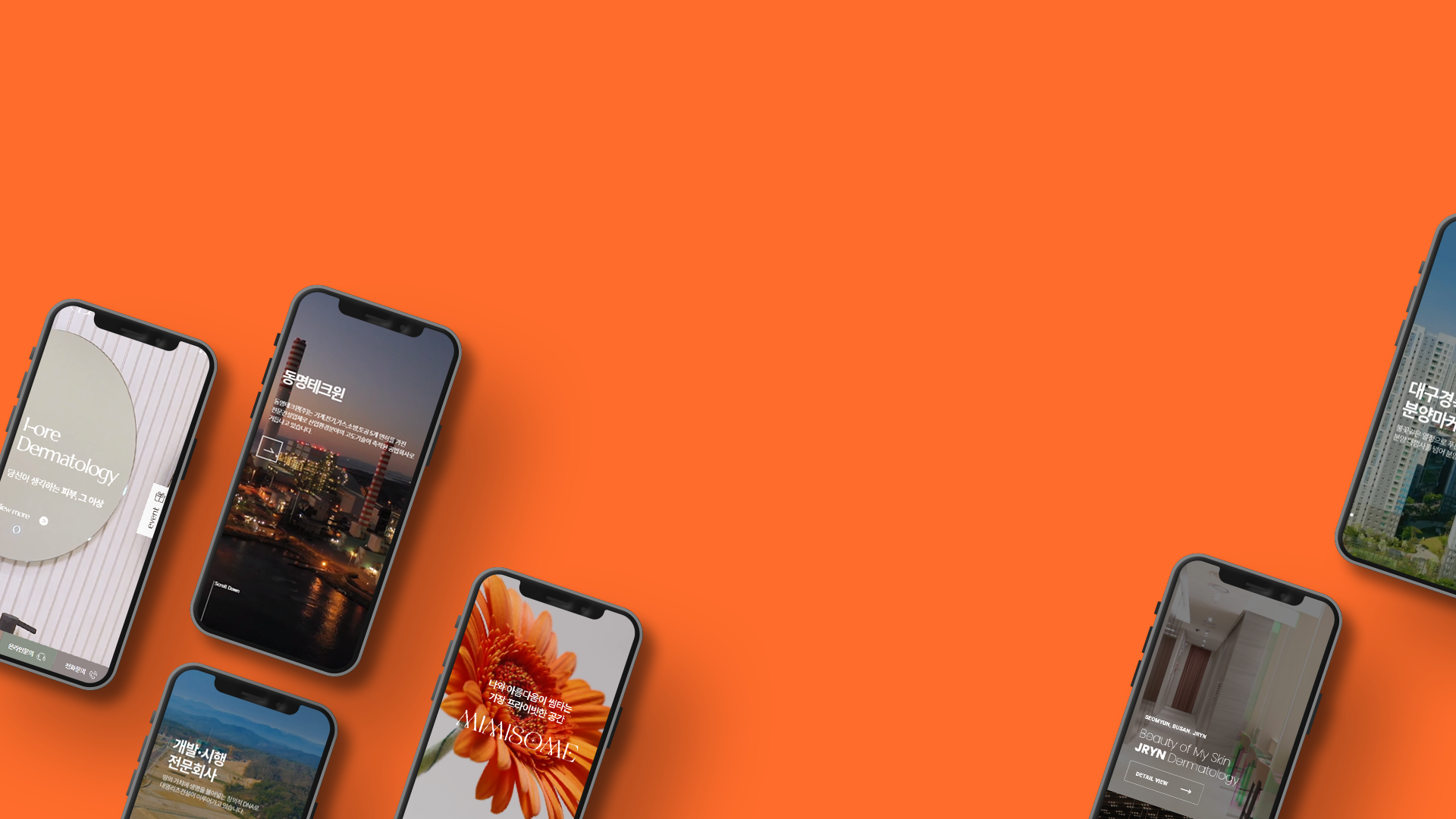 mobile background