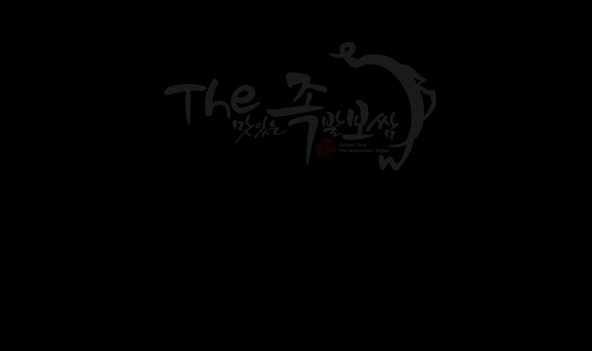mobile background