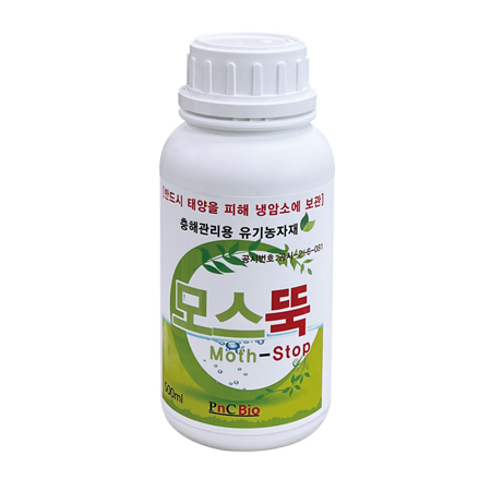 모스뚝 Moth-Stop : 충해관리용 유기농자재 공시번호 : 공시-2-6-081 : 주식회사 한텍 - 유기농자재
