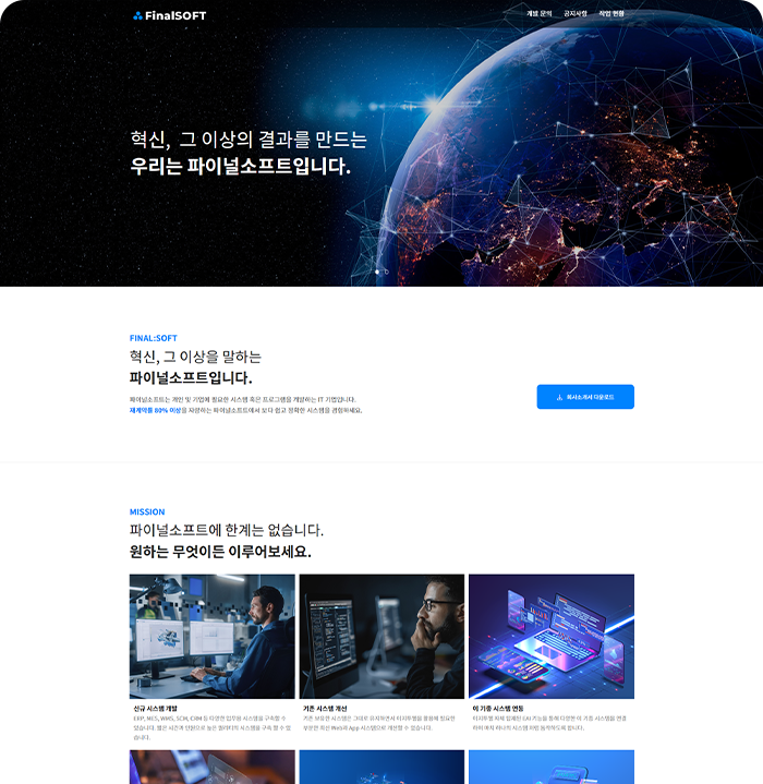 옐로펜슬 베이직 패키지