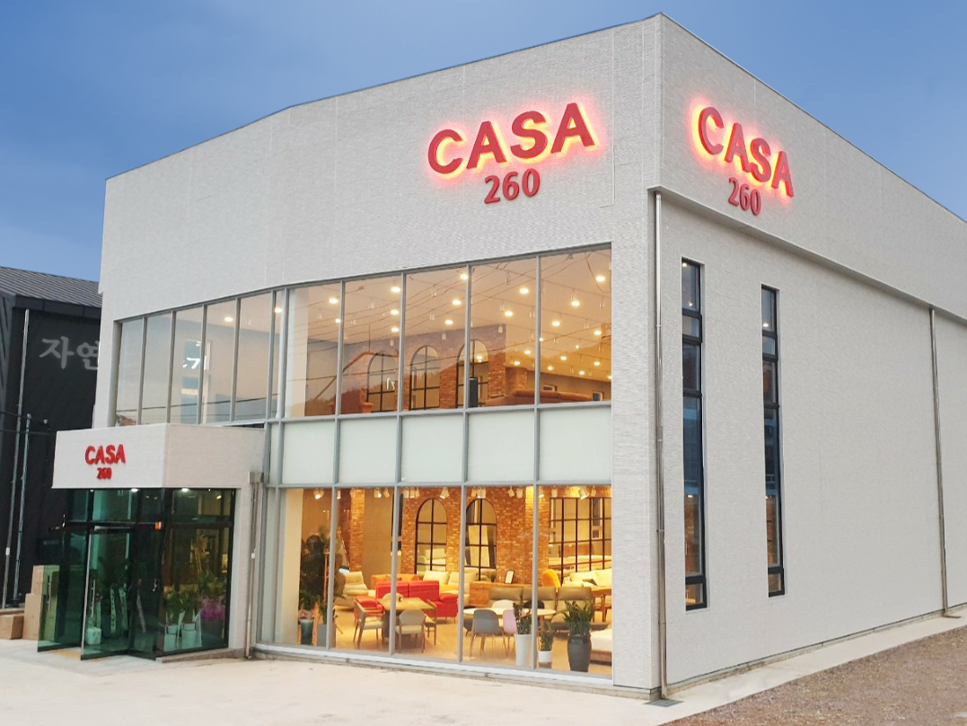 2020 김해 CASA 가구점