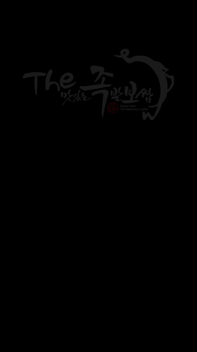 mobile background