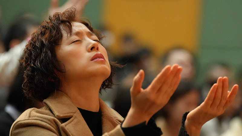 <strong>예배안내</strong>