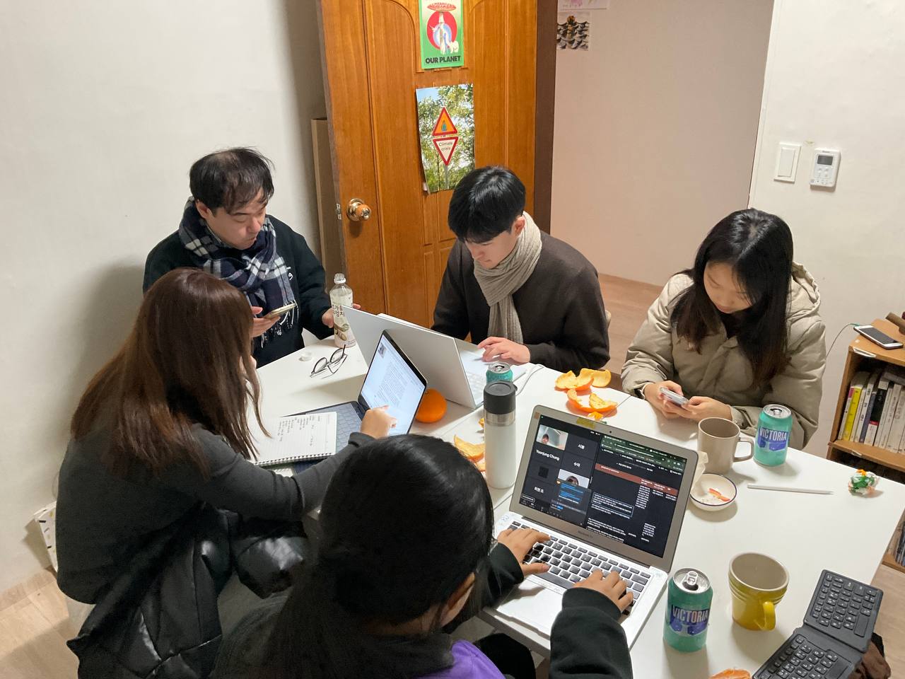 정관 읽기
