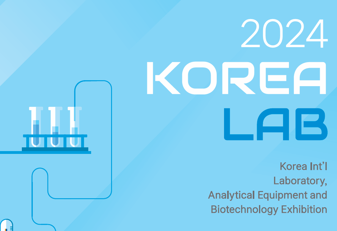 (Closed) 2024 KOREA LAB - 2024.04.23 ~ 2024.04.26 : Events in detail ...