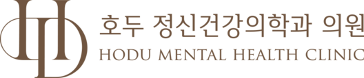 호두정신건강의학과의원