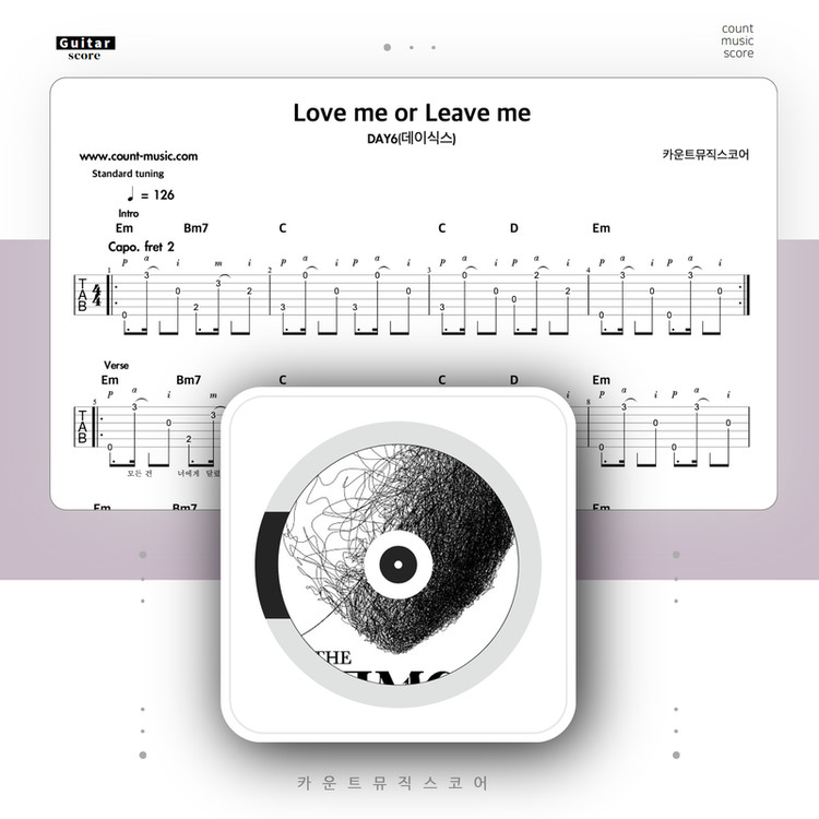 Love Me Or Leave Me DAY6 love-me-or-leave-me-day6