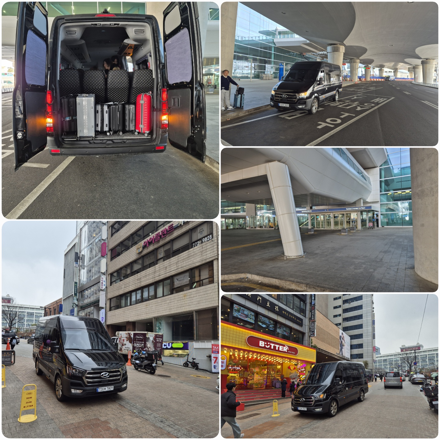 쏠라티15인승 인천공항 픽업