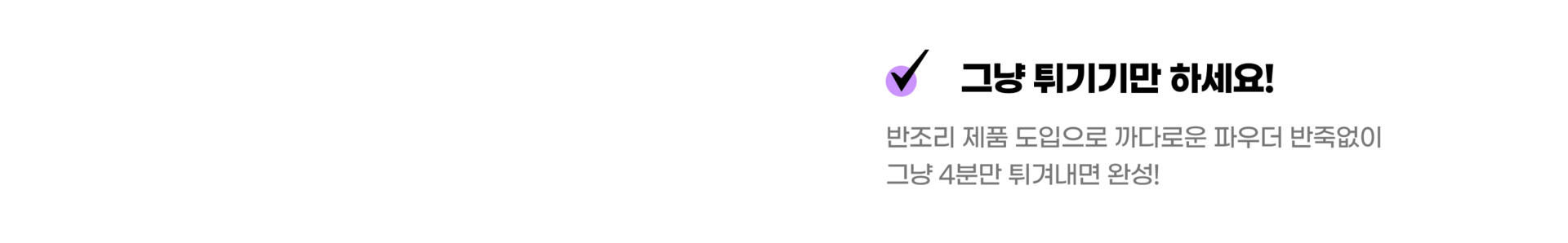 만렙치킨의 성공하는 pc방메뉴 비법, 손쉬운 조리법에 있습니다. 