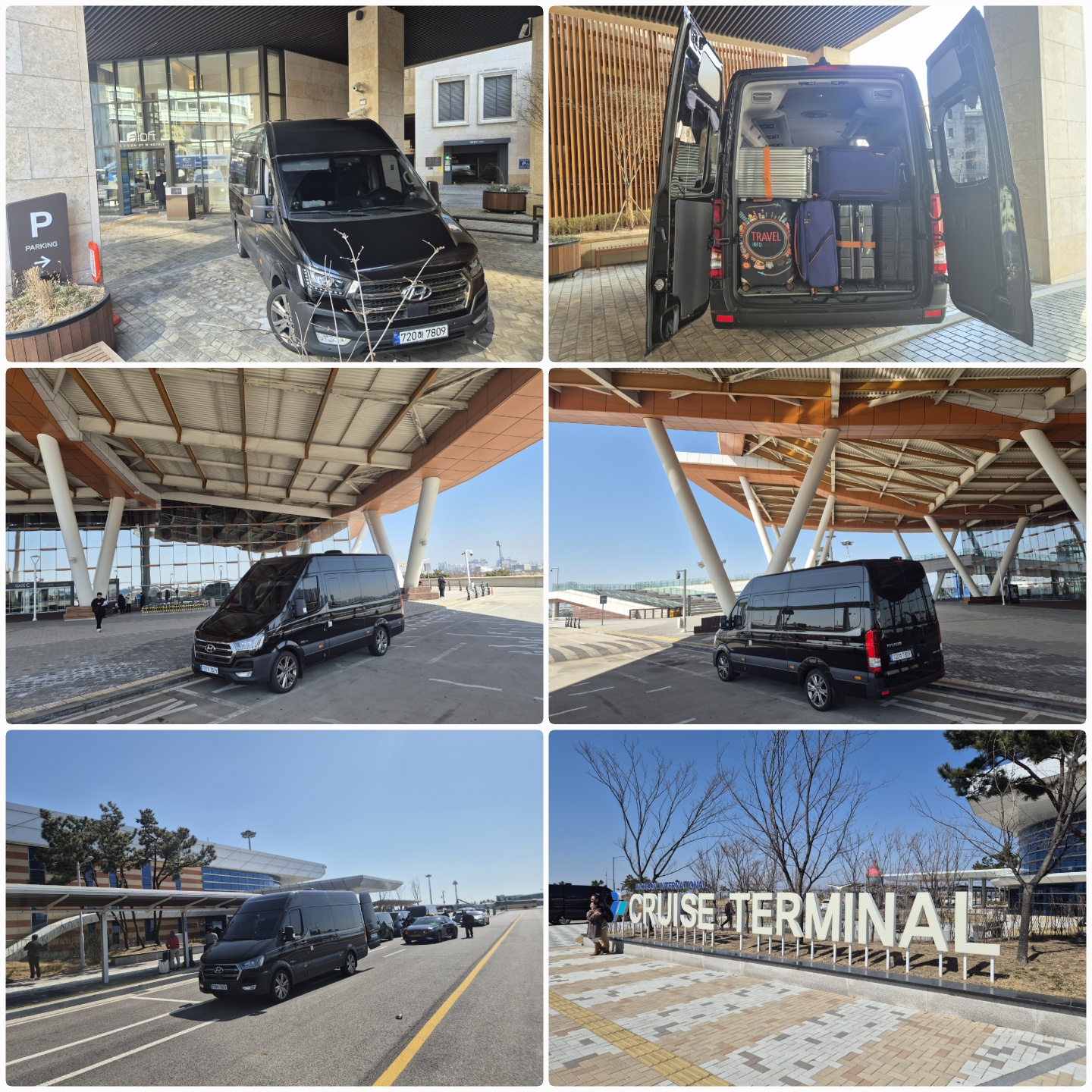 외국 vip 인천 크루즈터미널 출국