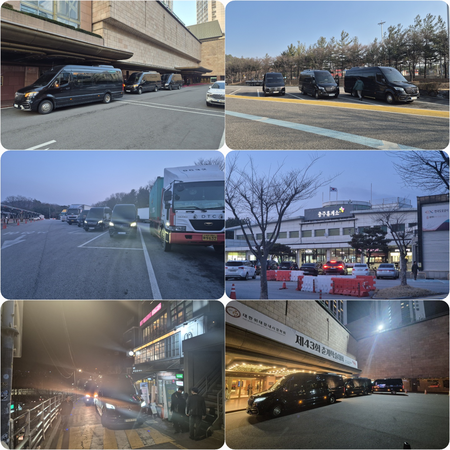 국내업체 외국vvip 현장방문 실자 비지니스 의전