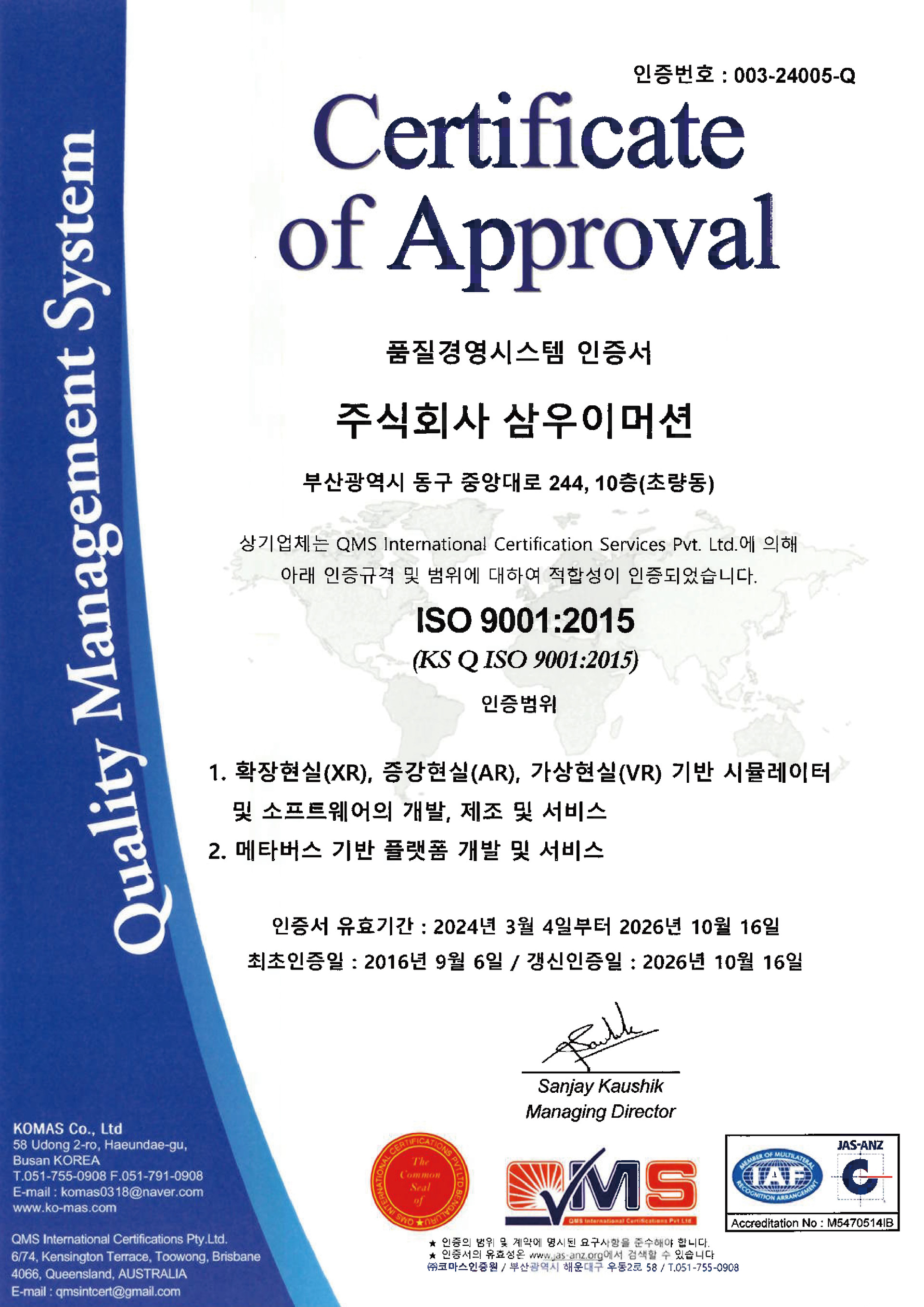 Certificate4