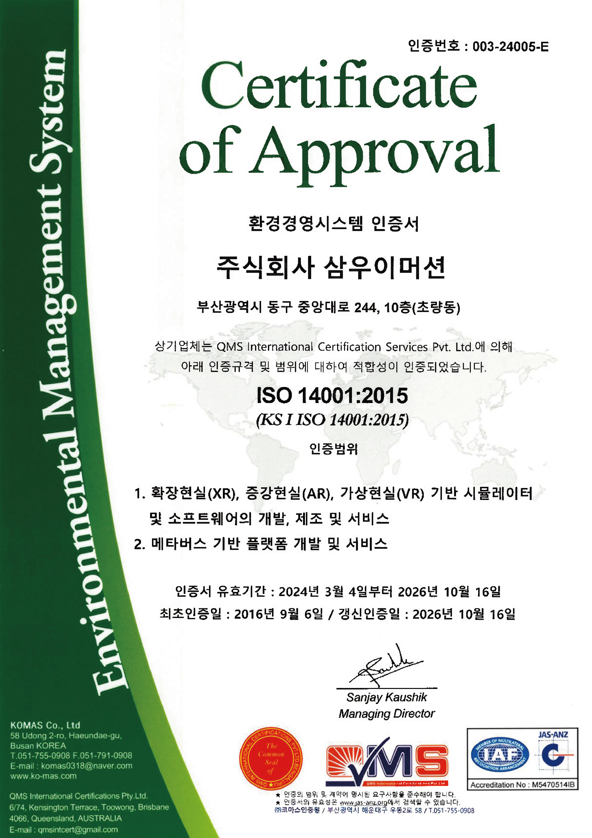 Certificate5
