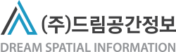 드림공간정보