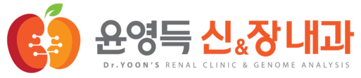 윤영득신앤장내과
