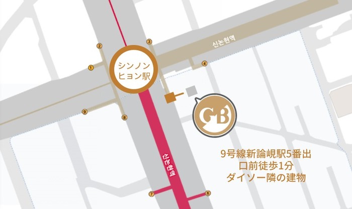 ゴールデンバランスクリニック