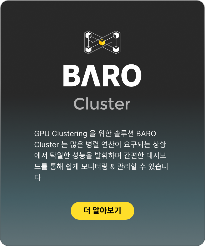 BARO Cluster