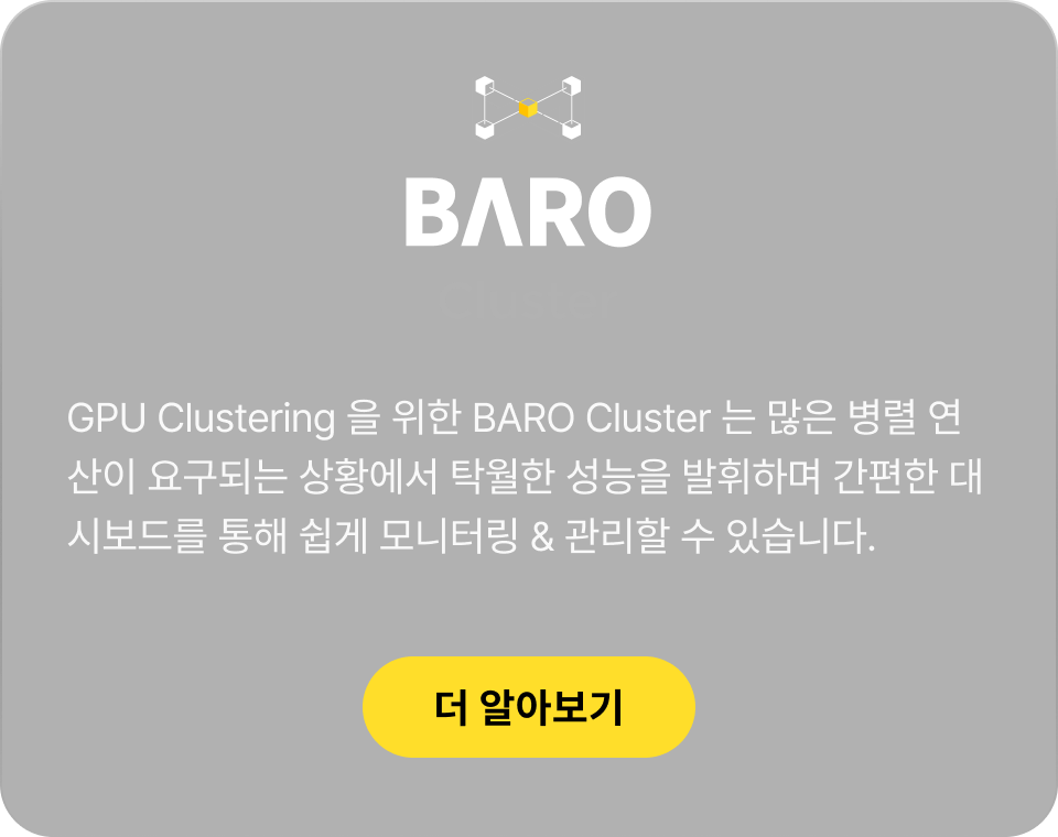 BARO Cluster