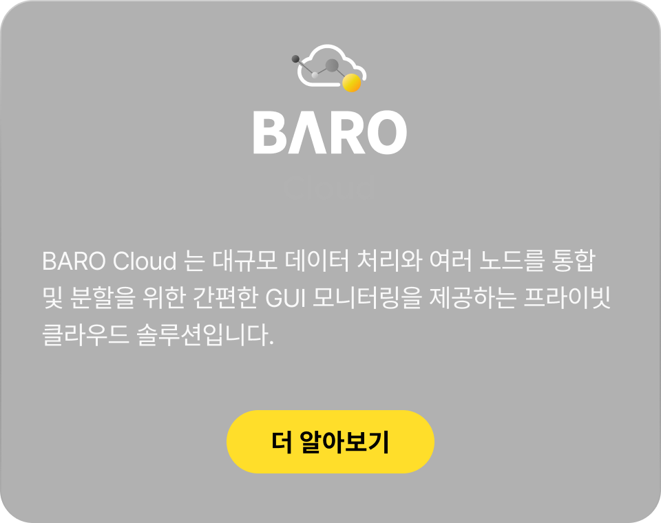 BARO Cloud