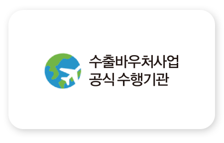 한국언론진흥재단 공식대행사