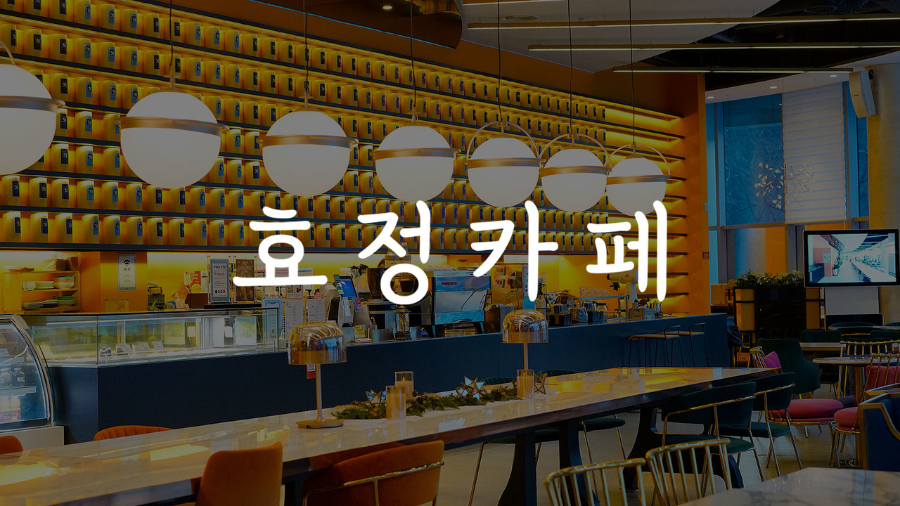 해브지버거