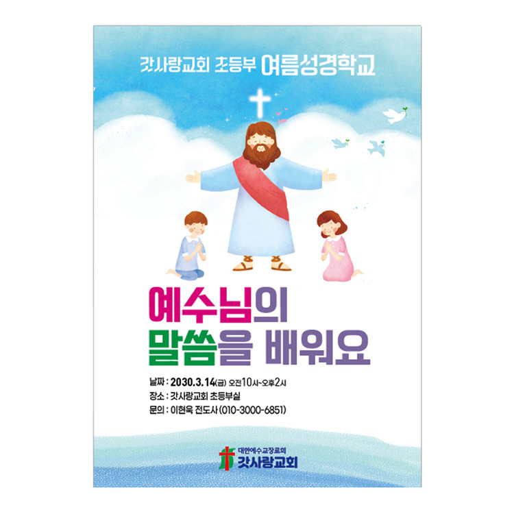 상품 이미지
