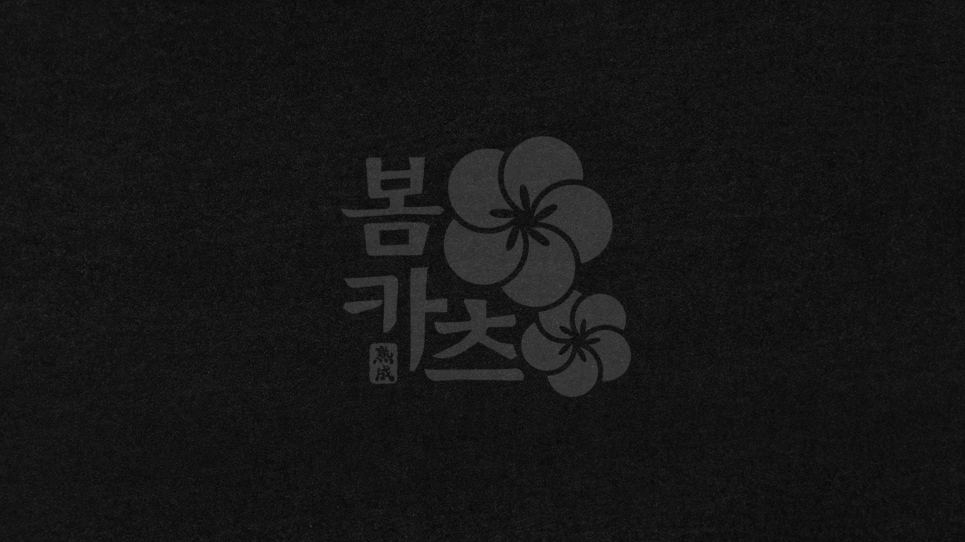 mobile background