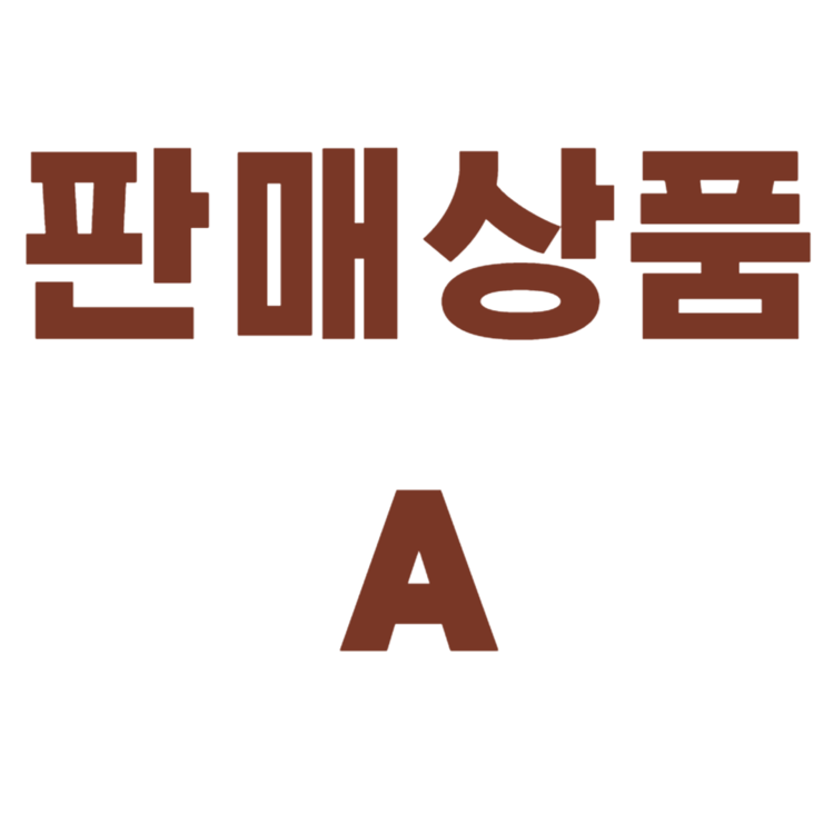 상품 이미지